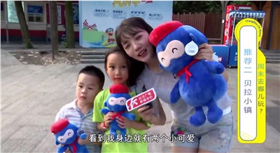 周末去哪儿？｜政法频道推荐：贝拉小镇